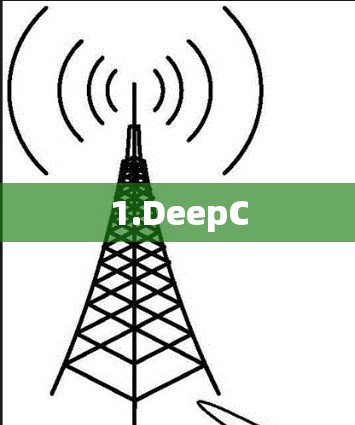 1.DeepC