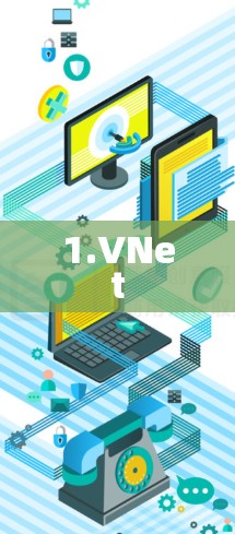 1.VNet