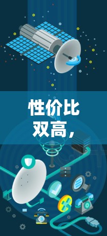 性价比双高,VPN 系列套餐全在这里