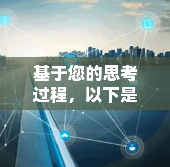 基于您的思考过程，以下是针对VPN体验的总结和建议