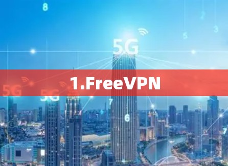 1.FreeVPN