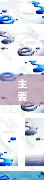 主要VPN提供商