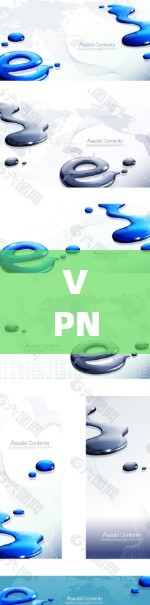 VPN代理配置方法简析