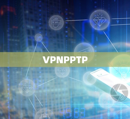 VPNPPTP